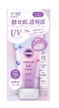 サンカット® サンカットR トーンアップUV エッセンス