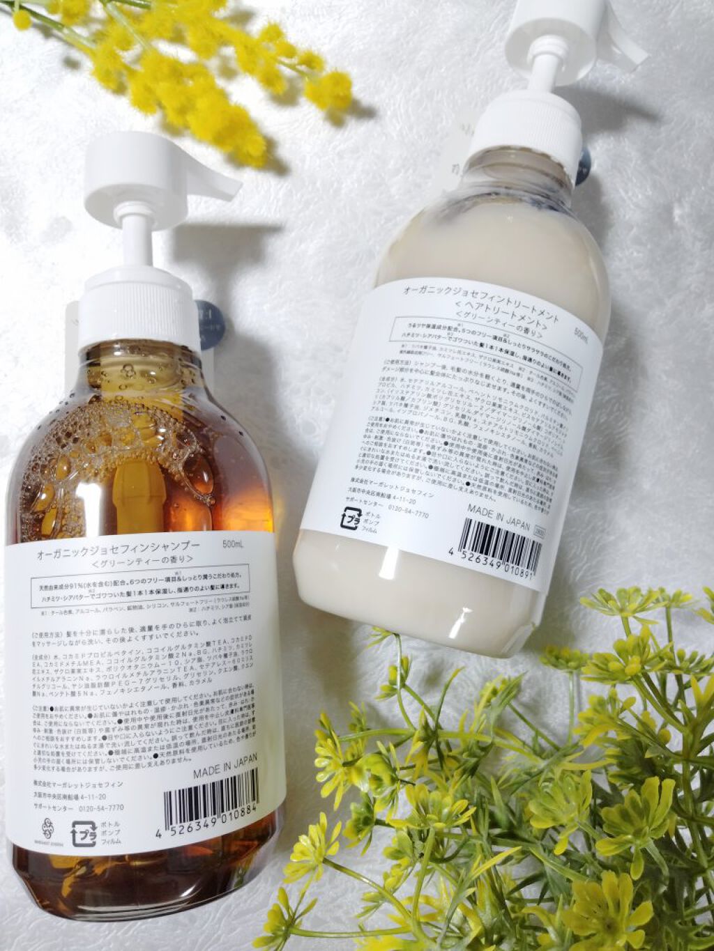 オーガニックジョセフィン シャンプー／トリートメント/ORGANIC JOSEFIN/市販シャンプーを使ったクチコミ（2枚目）