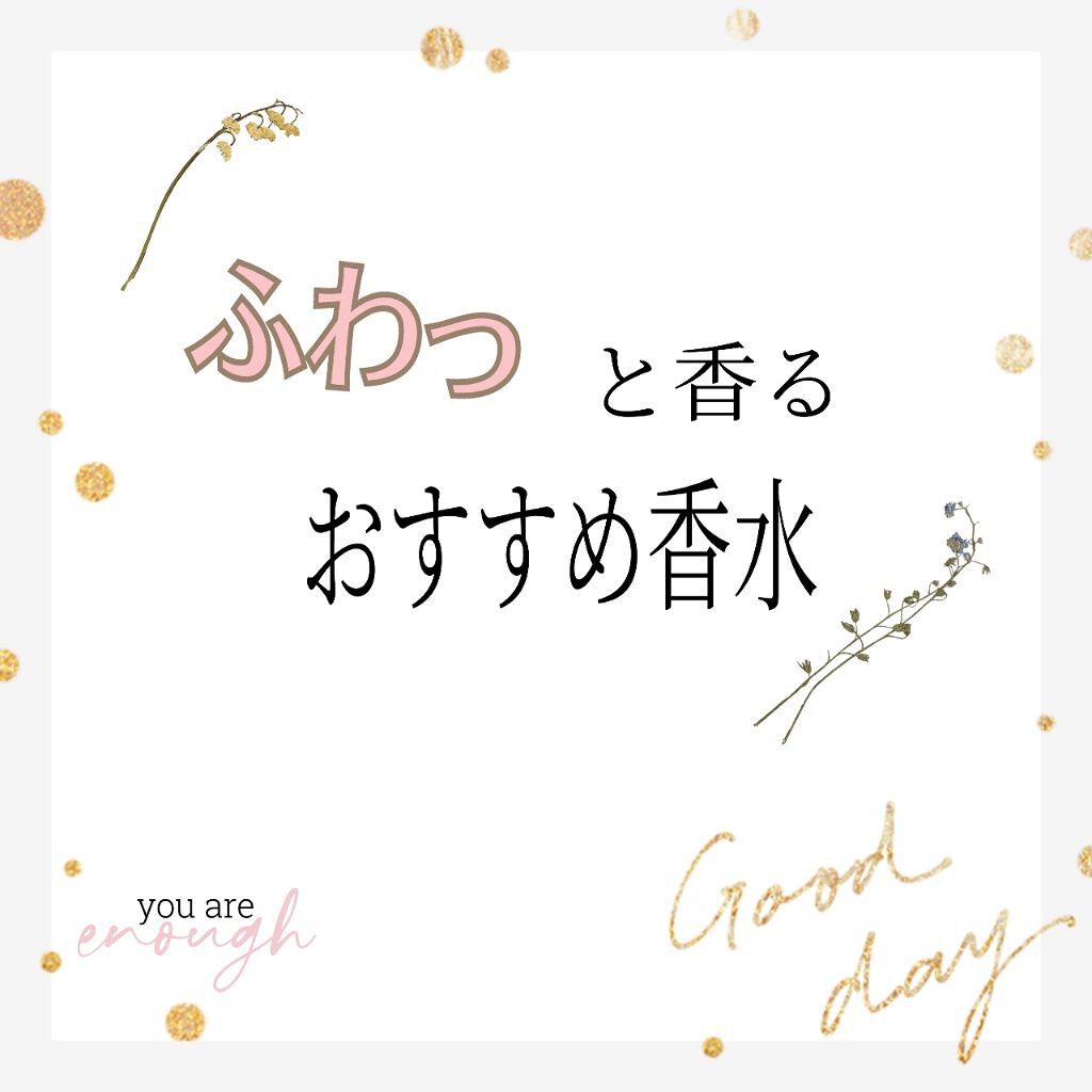 ボディファンタジー ボディスプレー ウェディングデイ/ボディファンタジー/香水(レディース)を使ったクチコミ（1枚目）