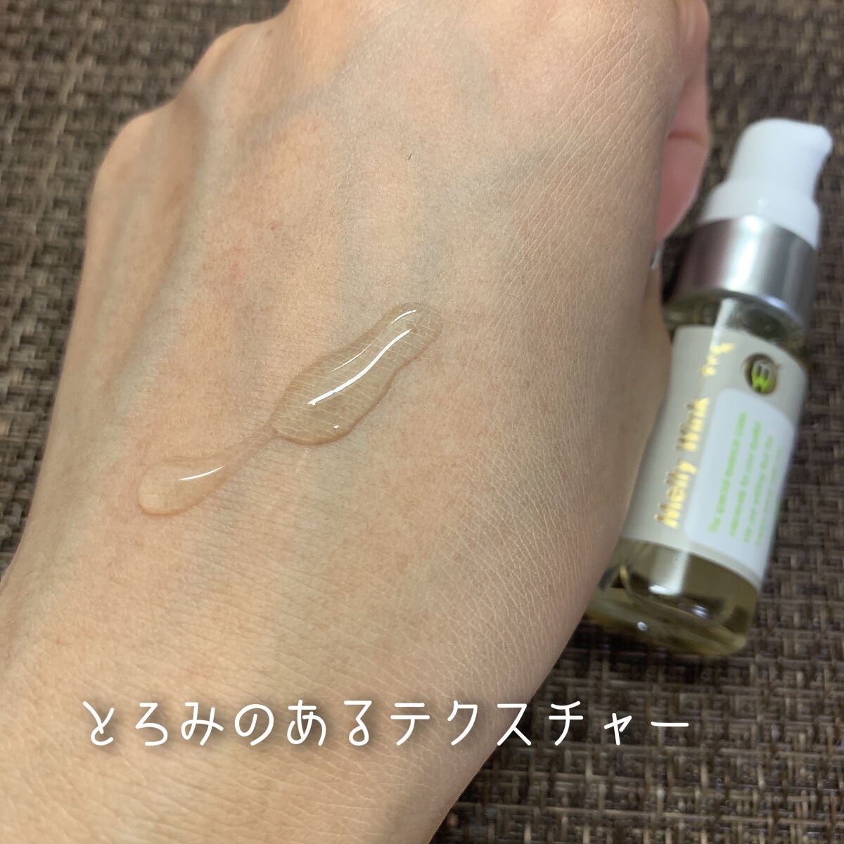 あこ❀cosme on LIPS 「MeltyWinkメルティウィンク目元専用美容液17ml/税込..」(3枚目)