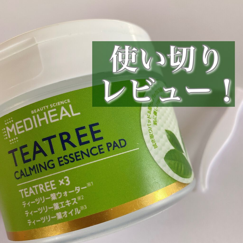 ティーツリーカーミングエッセンスパッド/MEDIHEAL/トナーパッドを使ったクチコミ（1枚目）
