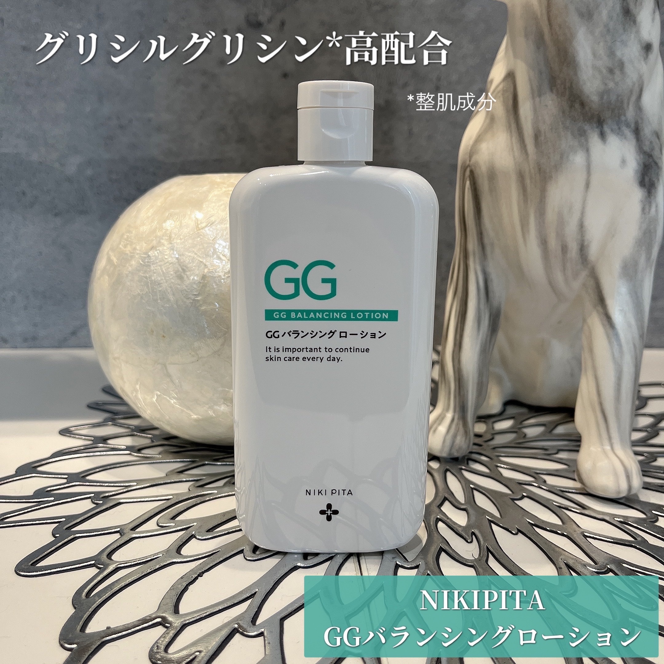 GGバランシングローション/NIKI PITA/化粧水を使ったクチコミ（1枚目）