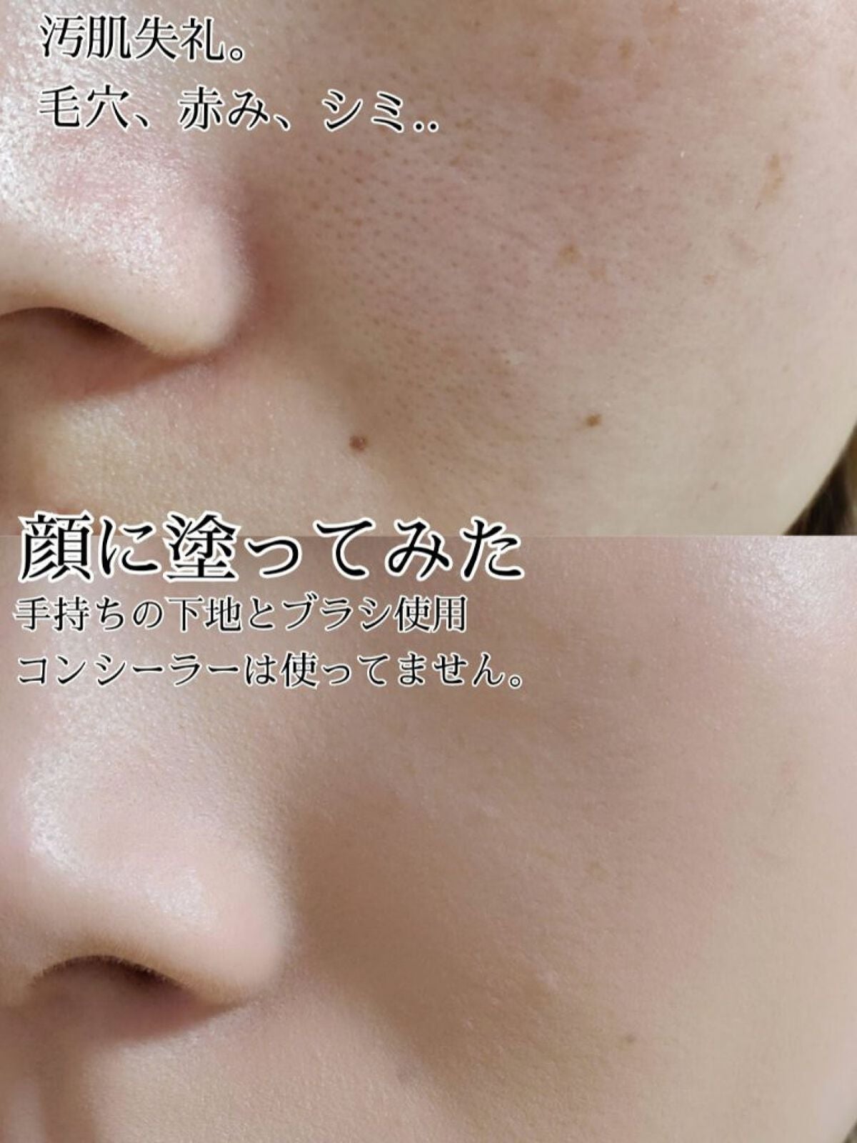 ゼン ウェア フルイド/DECORTÉ/リキッドファンデーションを使ったクチコミ(2枚目)