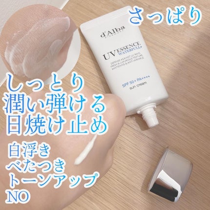 ウォータフルトーンアップサンクリーム/ダルバ/日焼け止めクリームを使ったクチコミ(3枚目)