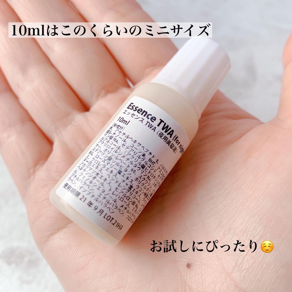 ビーエスコスメ エッセンスTWAのクチコミ「話題のBS COSME✨
効果実感ありまくりなのに
お手頃価格だからあれもこれも試したくなりま.....」（2枚目）