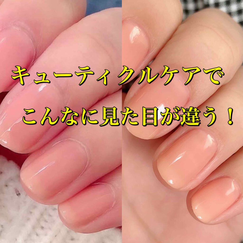 キューティクルスクレイパー スリム/デュカート/ネイル用品を使ったクチコミ（1枚目）