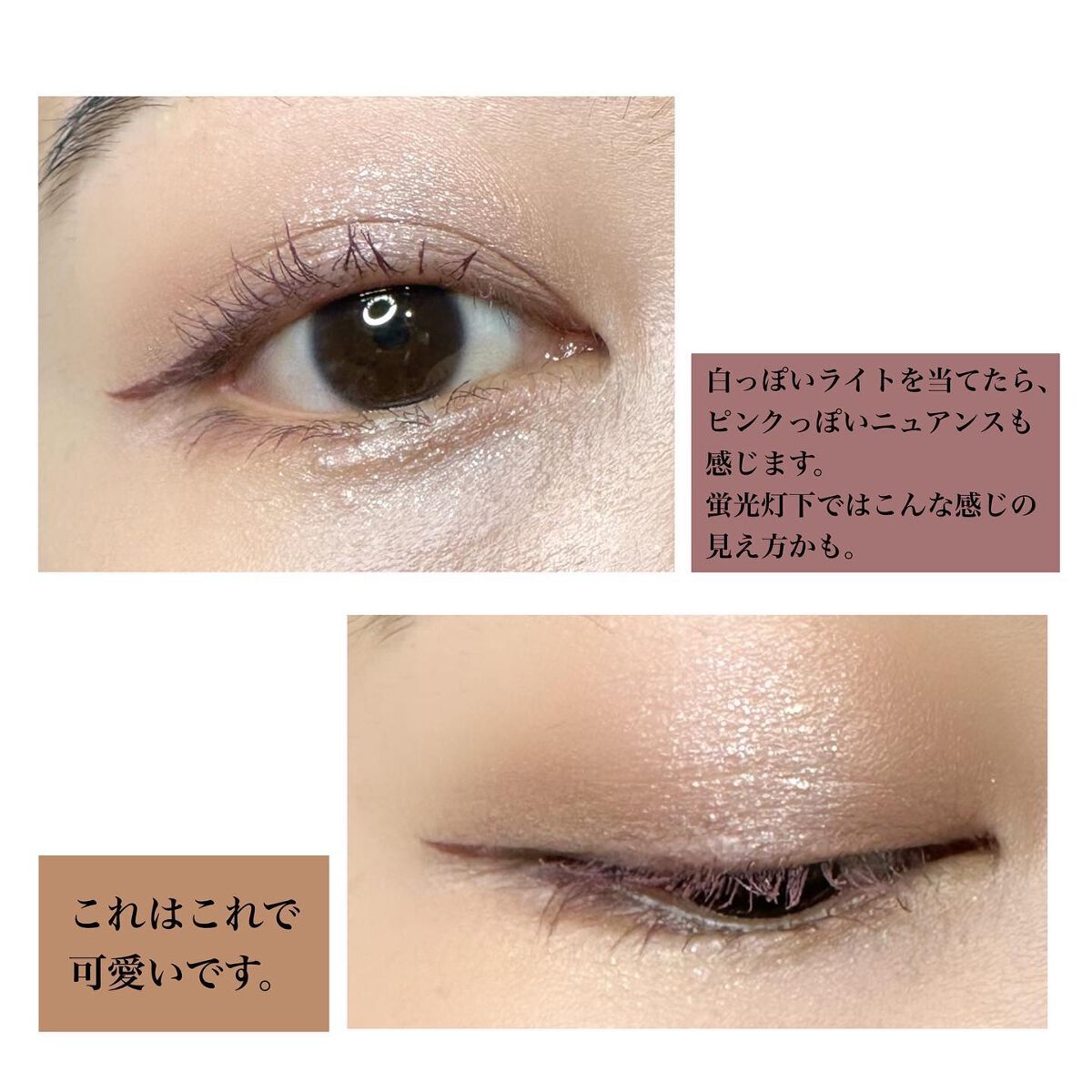 パノラマデザイン アイパレット/Visée/アイシャドウパレットを使ったクチコミ(5枚目)