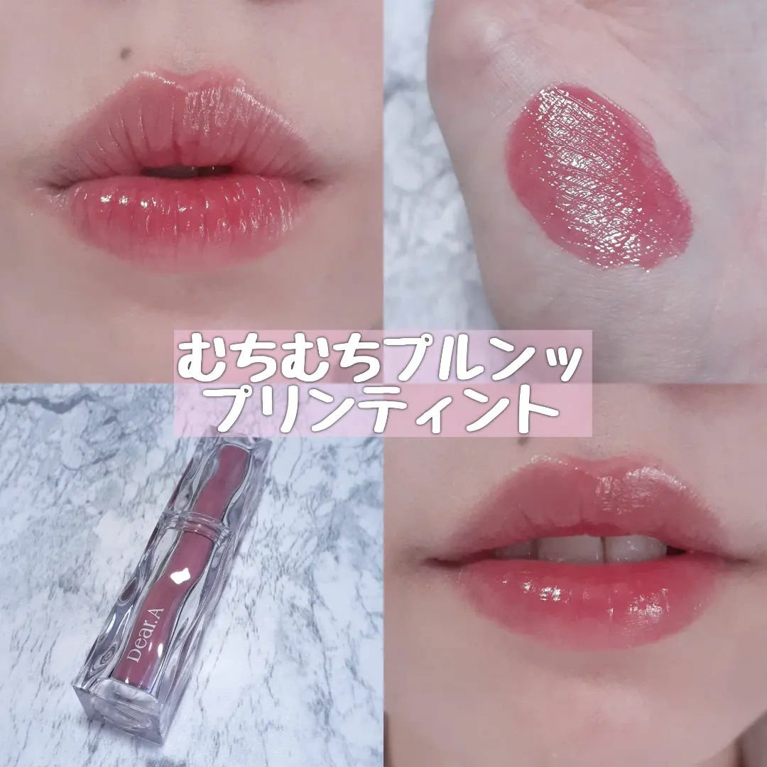 ハイドロデュイティント 04. リトルモーブ/Dear.A/リップティントを使ったクチコミ（1枚目）
