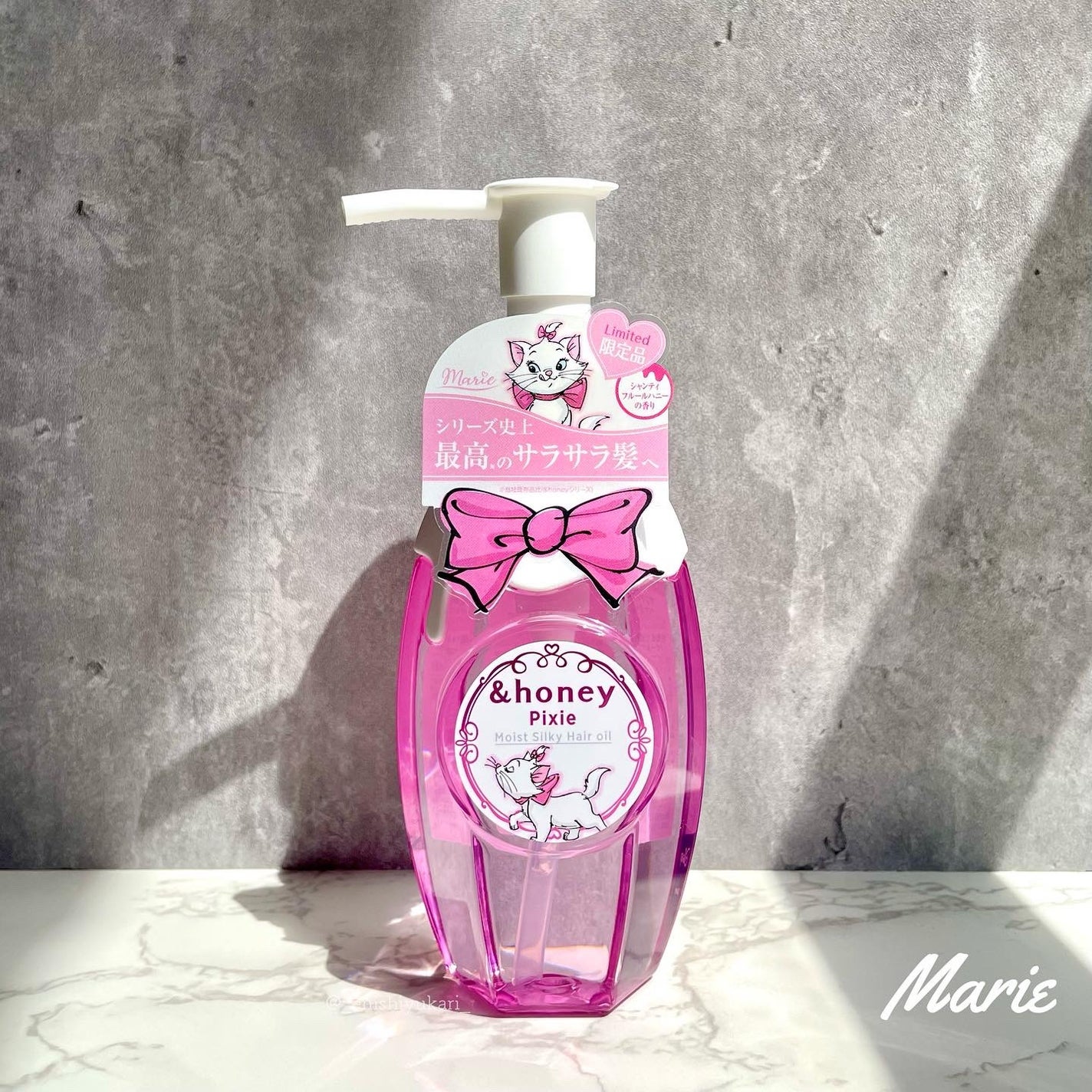 アンドハニー ピクシー モイストシルキー ヘアオイル3.0 マリー/&honey/ヘアオイルを使ったクチコミ(2枚目)