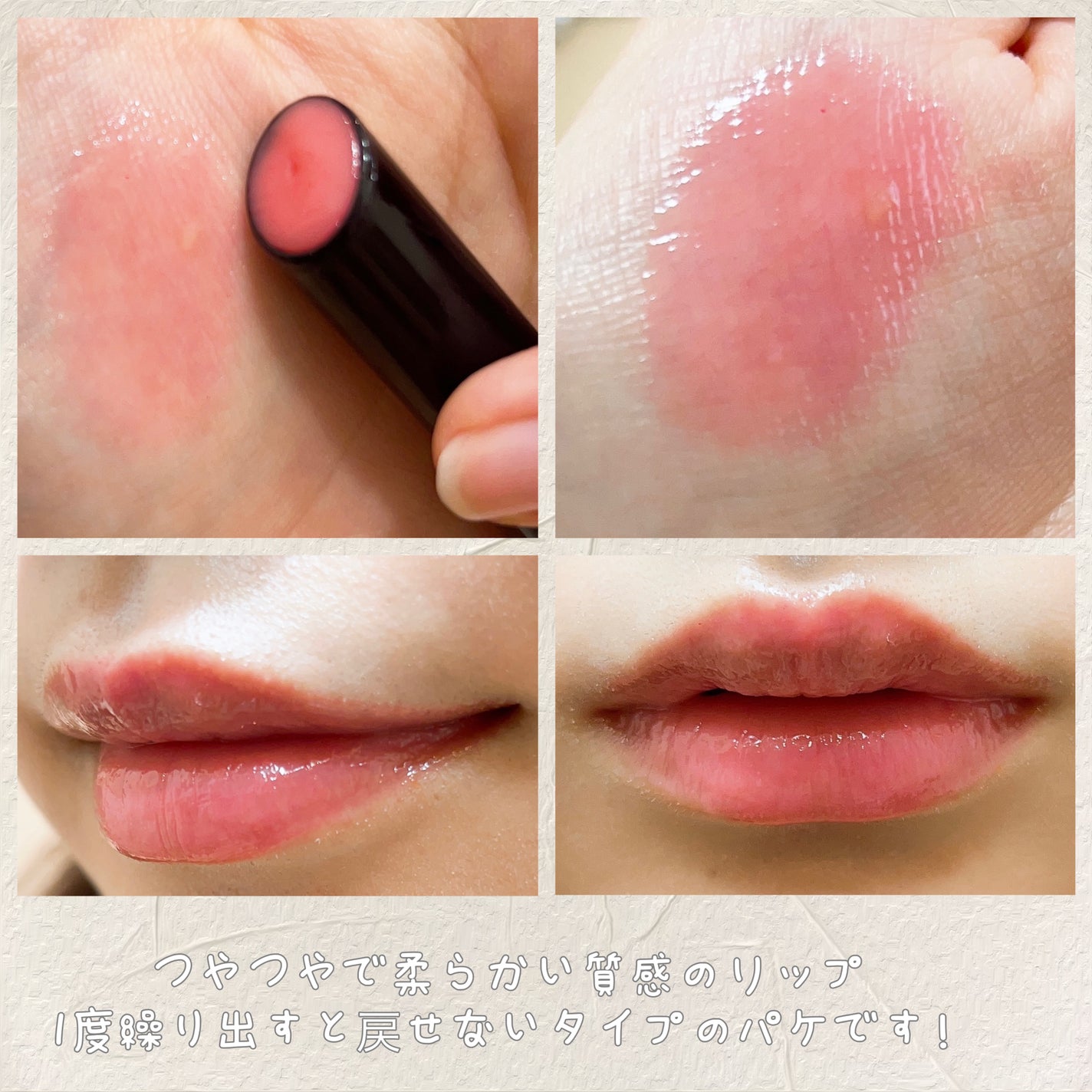 メルティシアールージュT/KiSS/口紅を使ったクチコミ(2枚目)