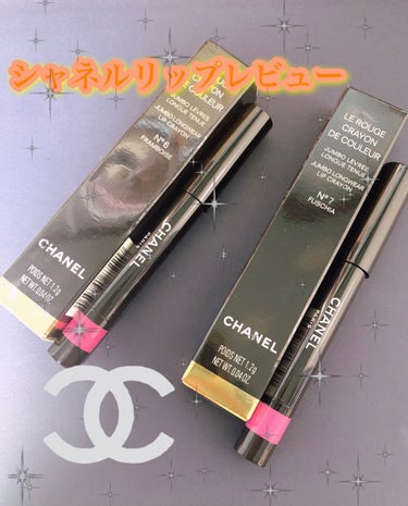 CHANEL ル ルージュ クレイヨン ドゥ クルールのクチコミ「シャネルリップクレヨンレビュー❤️
6回目のレビュー♥︎
今回レビューするコスメは
◦•●◉✿.....」（1枚目）