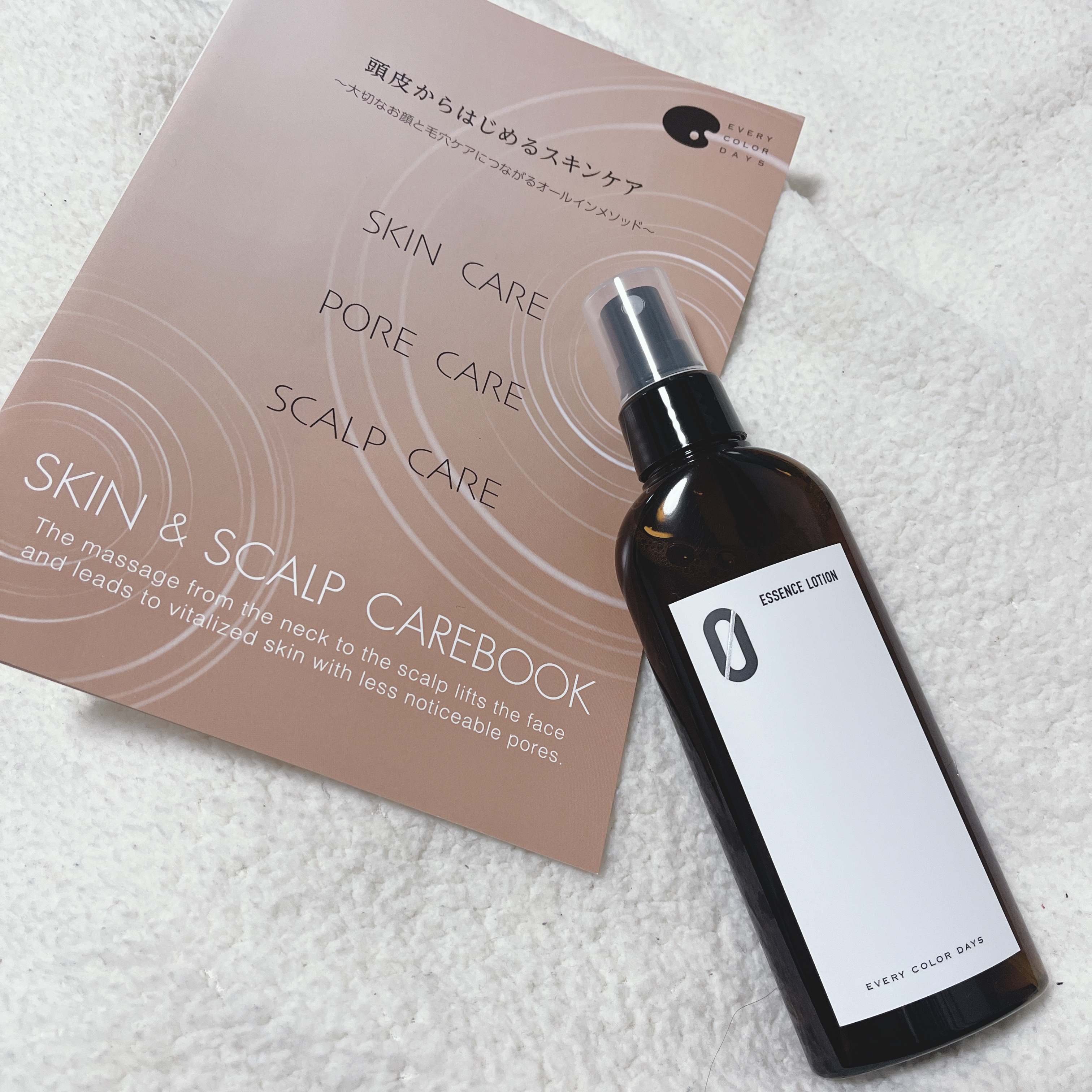 エッセンスローション（ZERO）/エブリカラーデイズ/化粧水を使ったクチコミ（1枚目）