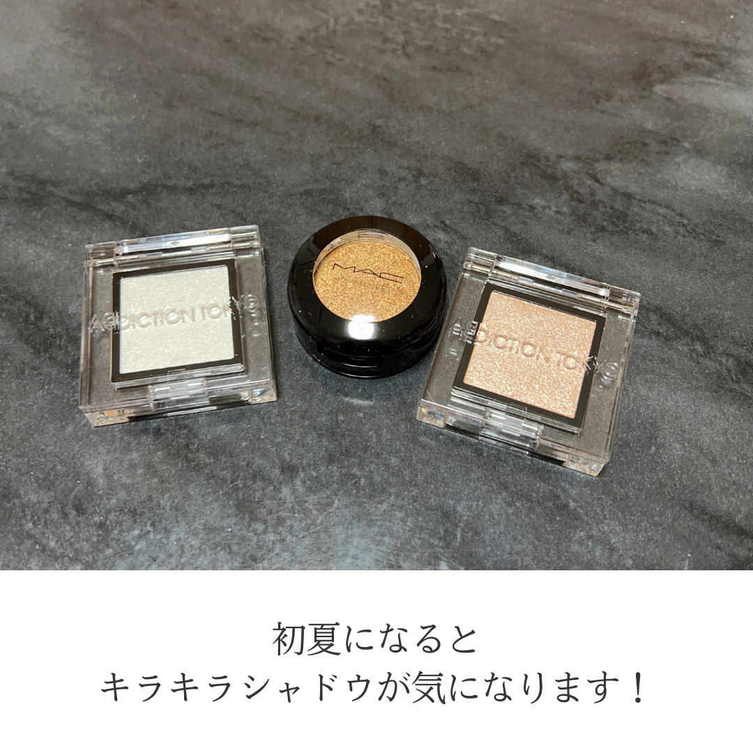 ダズルシャドウ エクストリーム オブジェ ダート/M・A・C/単色アイシャドウを使ったクチコミ（2枚目）