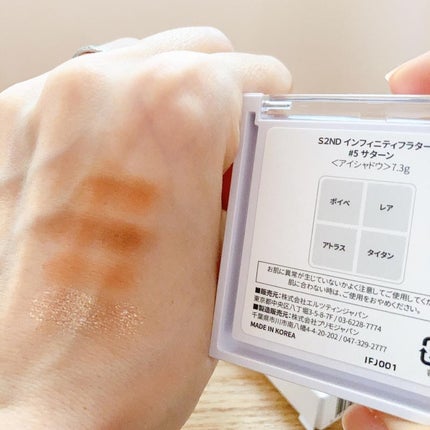 インフィニティフラター/S2ND/アイシャドウパレットを使ったクチコミ(4枚目)