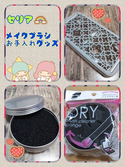 メイクブラシスタンド/セリア/その他化粧小物を使ったクチコミ(1枚目)