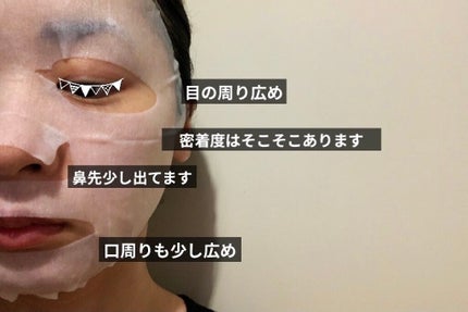 r.chelsea83 on LIPS 「#TOSOWOONGPureGreenTeaMaskPack#..」(2枚目)