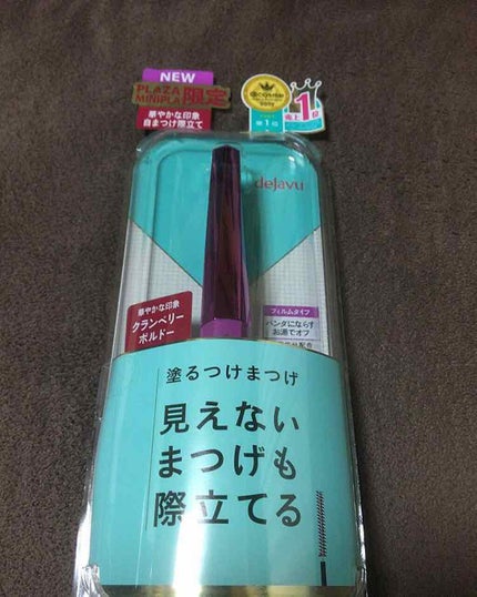 「塗るつけまつげ」自まつげ際立てタイプ/デジャヴュ/マスカラを使ったクチコミ(2枚目)