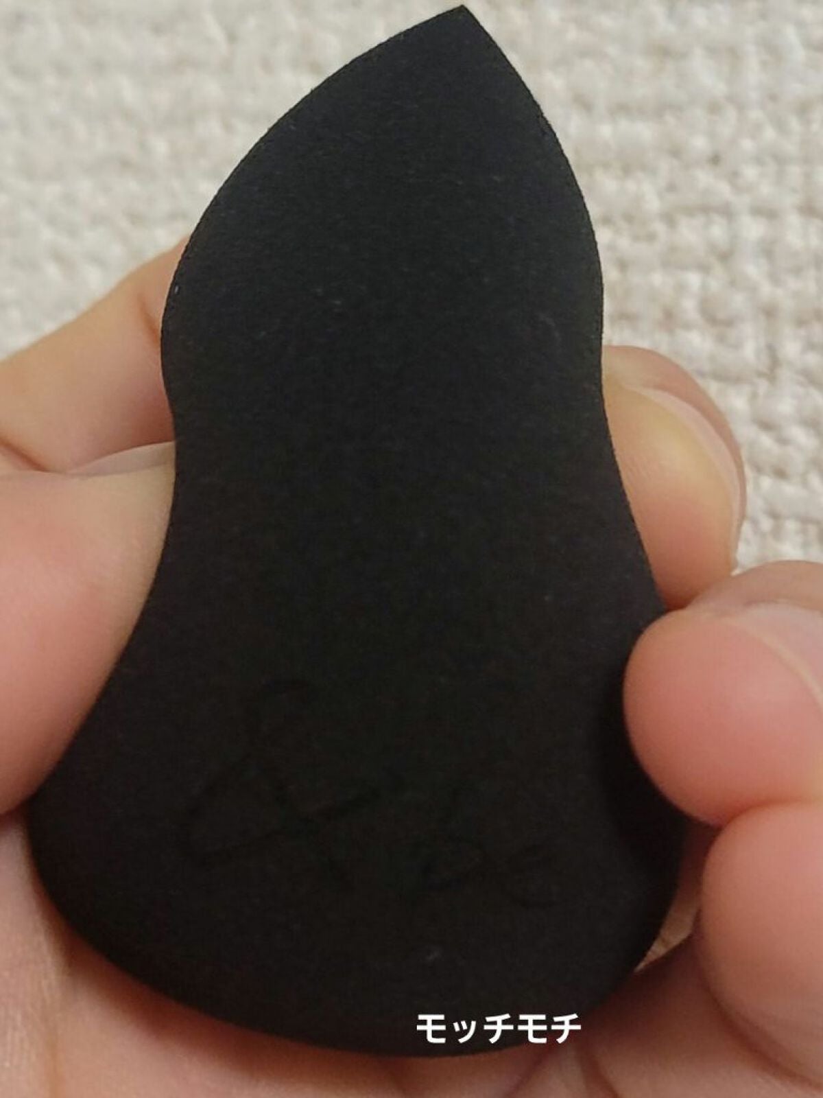 &be ブラックスポンジ/&be/パフ・スポンジを使ったクチコミ(4枚目)