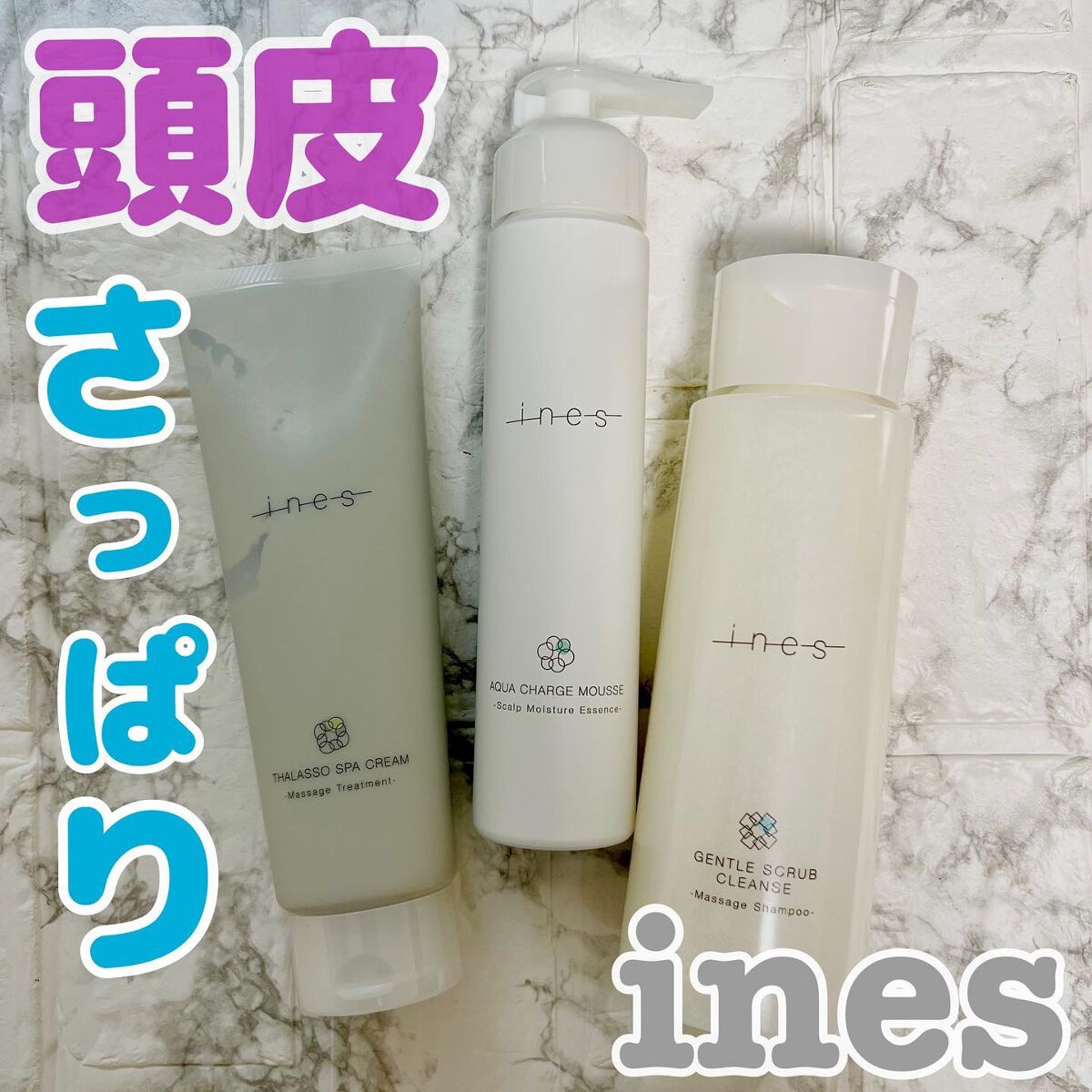 アクア チャージ ムース/ines/頭皮ローションを使ったクチコミ（1枚目）