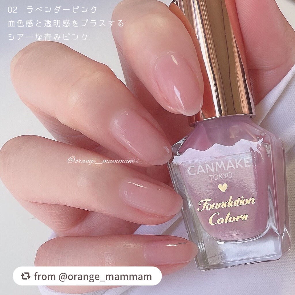 ファンデーションカラーズ/キャンメイク/マニキュアを使ったクチコミ(5枚目)