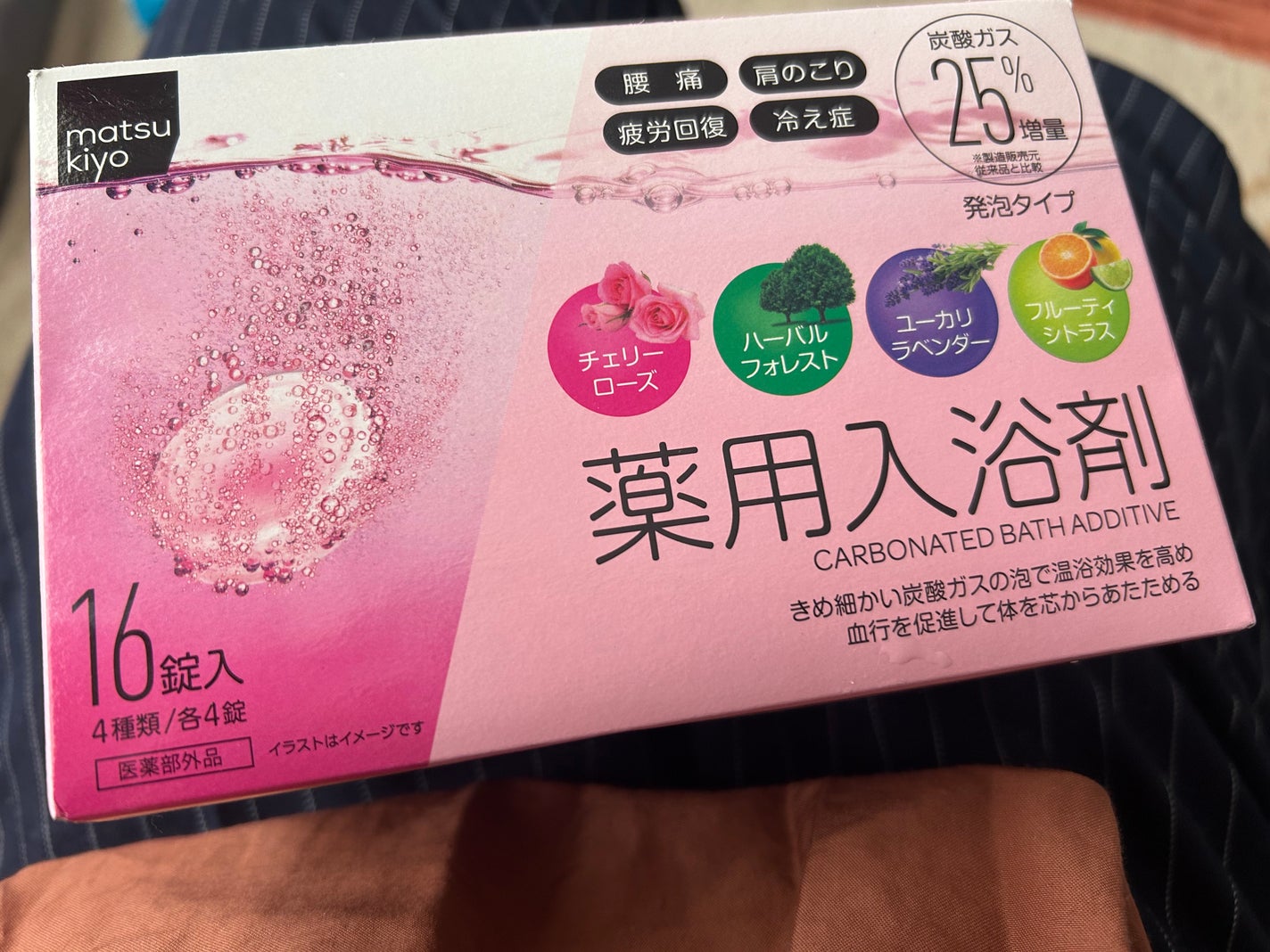 薬用入浴剤 炭酸泡タイプ アソート 16錠/matsukiyo/炭酸系入浴剤を使ったクチコミ(1枚目)