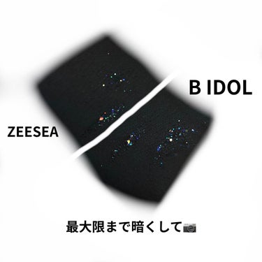 ダイヤモンドシリーズ 星空リキッドアイシャドウ/ZEESEA/リキッドアイシャドウを使ったクチコミ（4枚目）