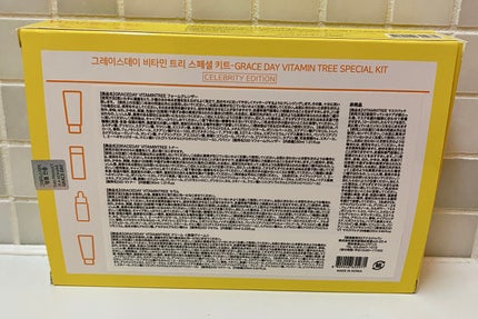 ビタミンツリースペシャルキット/GRACEDAY/スキンケアキットを使ったクチコミ(3枚目)