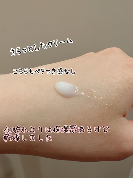 セラミドスキンケア 薬用アクネVCクリームジェル/エトヴォス/フェイスクリームを使ったクチコミ(5枚目)