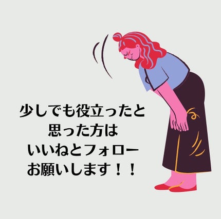 Mii on LIPS 「【女性の加齢臭】女性には加齢臭は関係ないと思う人もいると思いま..」(6枚目)