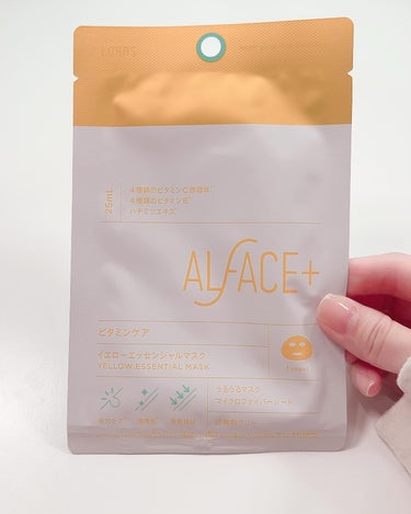 ディープブラック/ALFACE+/シートマスク・パックを使ったクチコミ（4枚目）