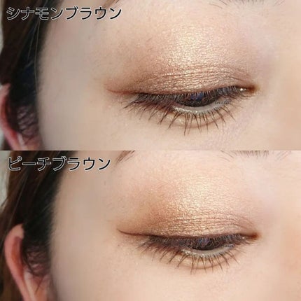 エアクリームペンシル /D-UP/ペンシルアイライナーを使ったクチコミ(8枚目)