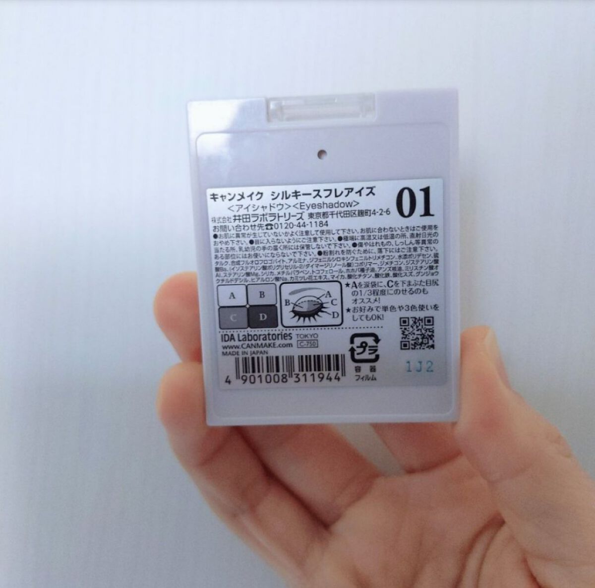 シルキースフレアイズ/キャンメイク/アイシャドウパレットを使ったクチコミ（2枚目）