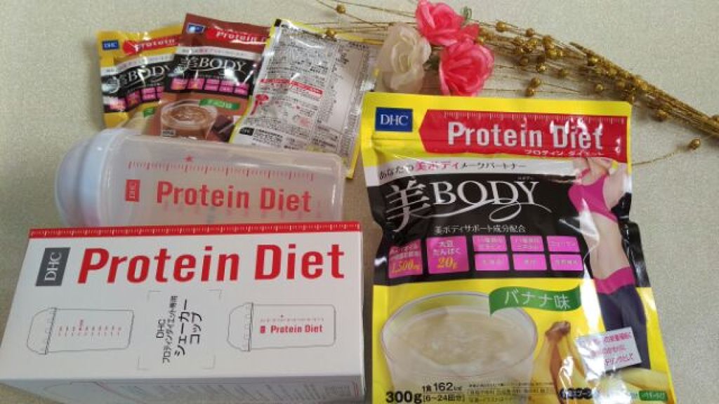 ＤＨＣプロテインダイエット美ＢＯＤＹ/DHC/その他プロテインを使ったクチコミ（3枚目）