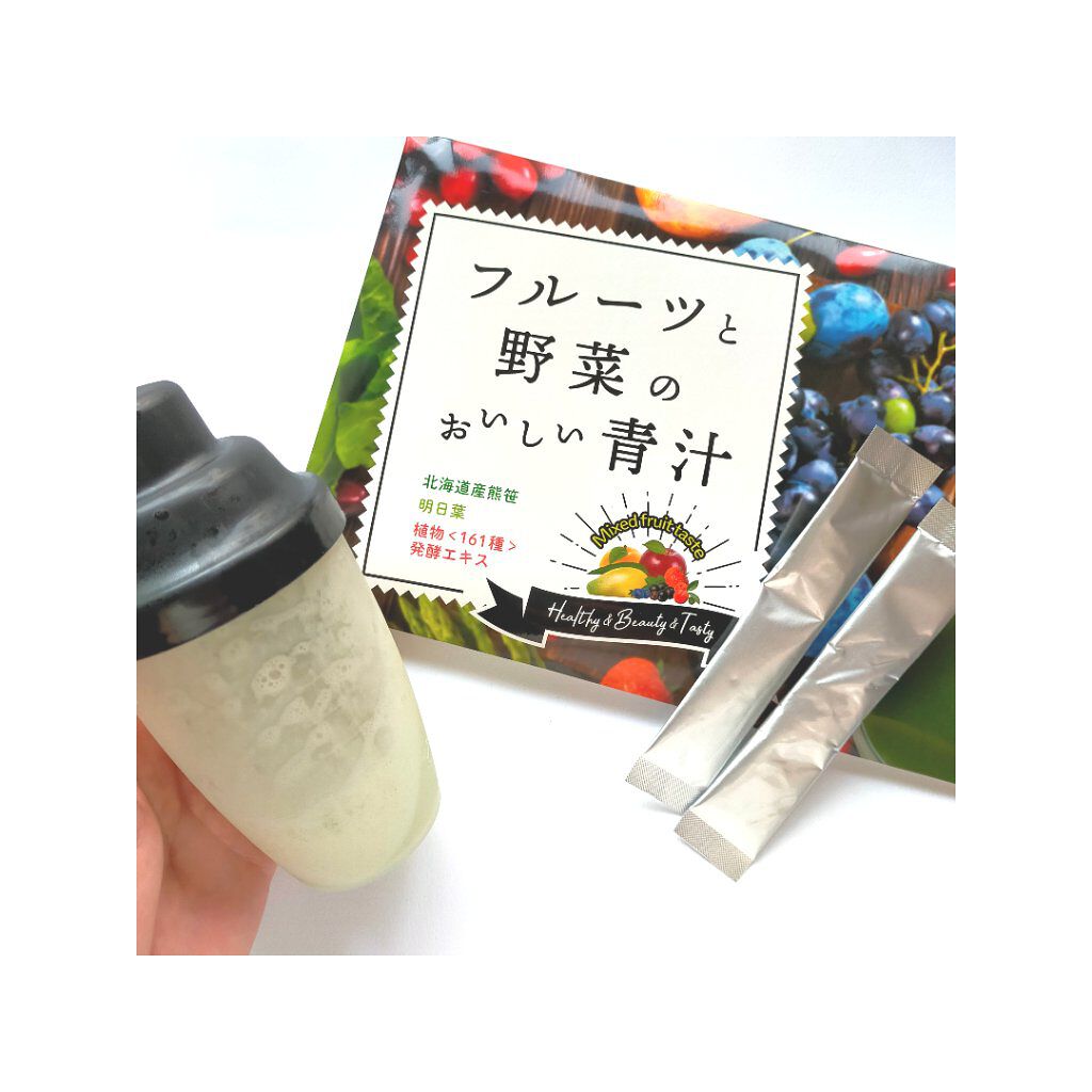 フルーツと野菜のおいしい青汁/Re:Fata/青汁を使ったクチコミ（1枚目）
