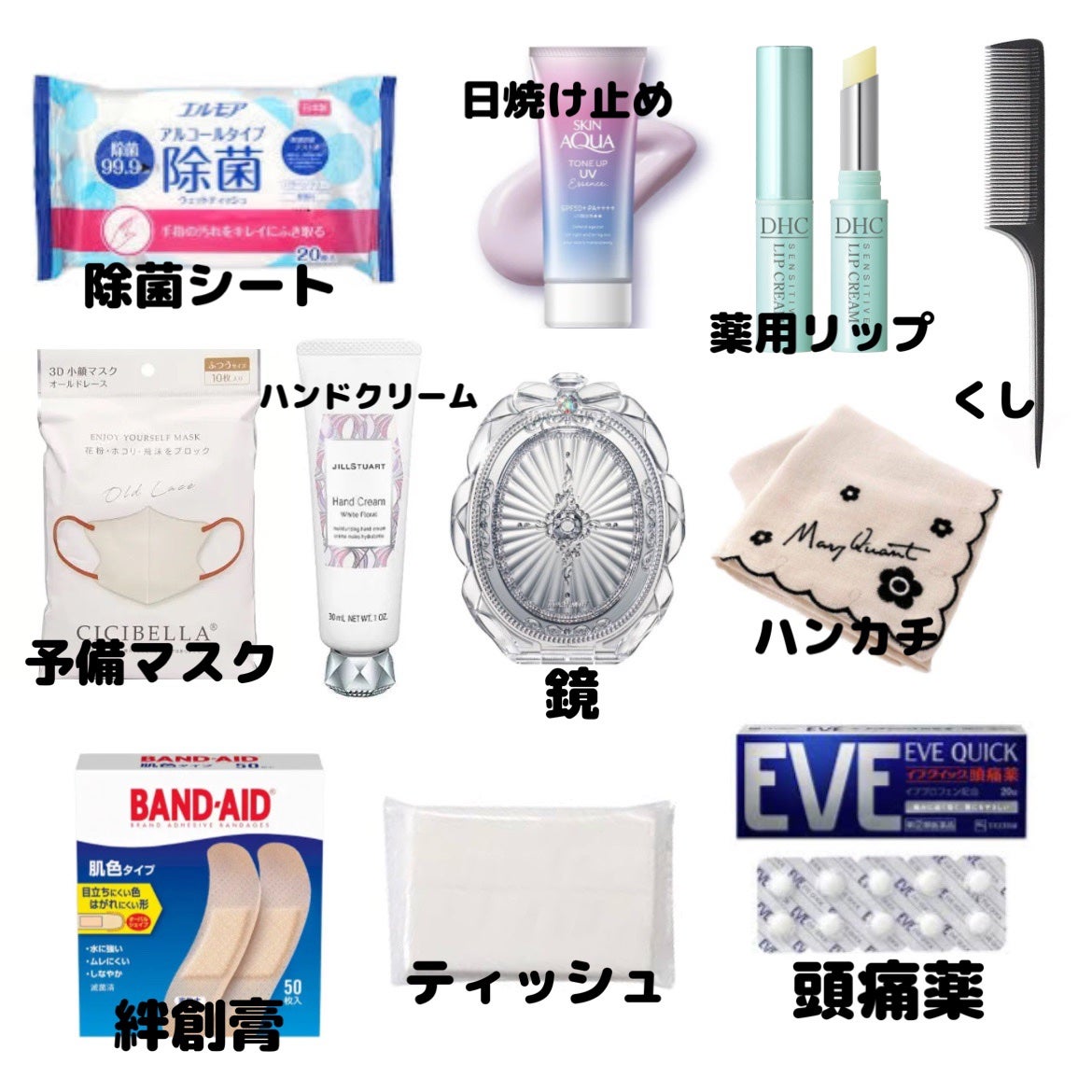 ♡YURUN♡フォロバ𝟏𝟎𝟎 on LIPS 「学校でも「かわいい」を保つために!私はジルバイのポーチに入れて..」(2枚目)