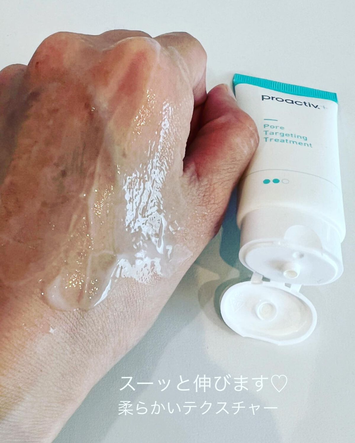 スマートセット/プロアクティブ/スキンケアキットを使ったクチコミ(7枚目)