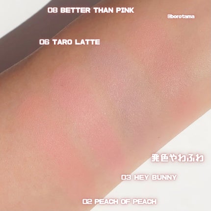 ティンテッドミルククリームブラッシュ /HOLIKA HOLIKA/ジェル・クリームチークを使ったクチコミ(4枚目)