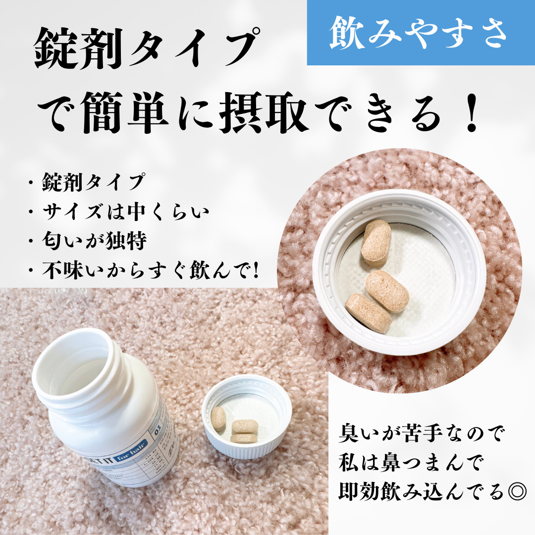 ちむ on LIPS 「【Dr.GETITforhair】Dr.GETIT様よりご提供..」(3枚目)