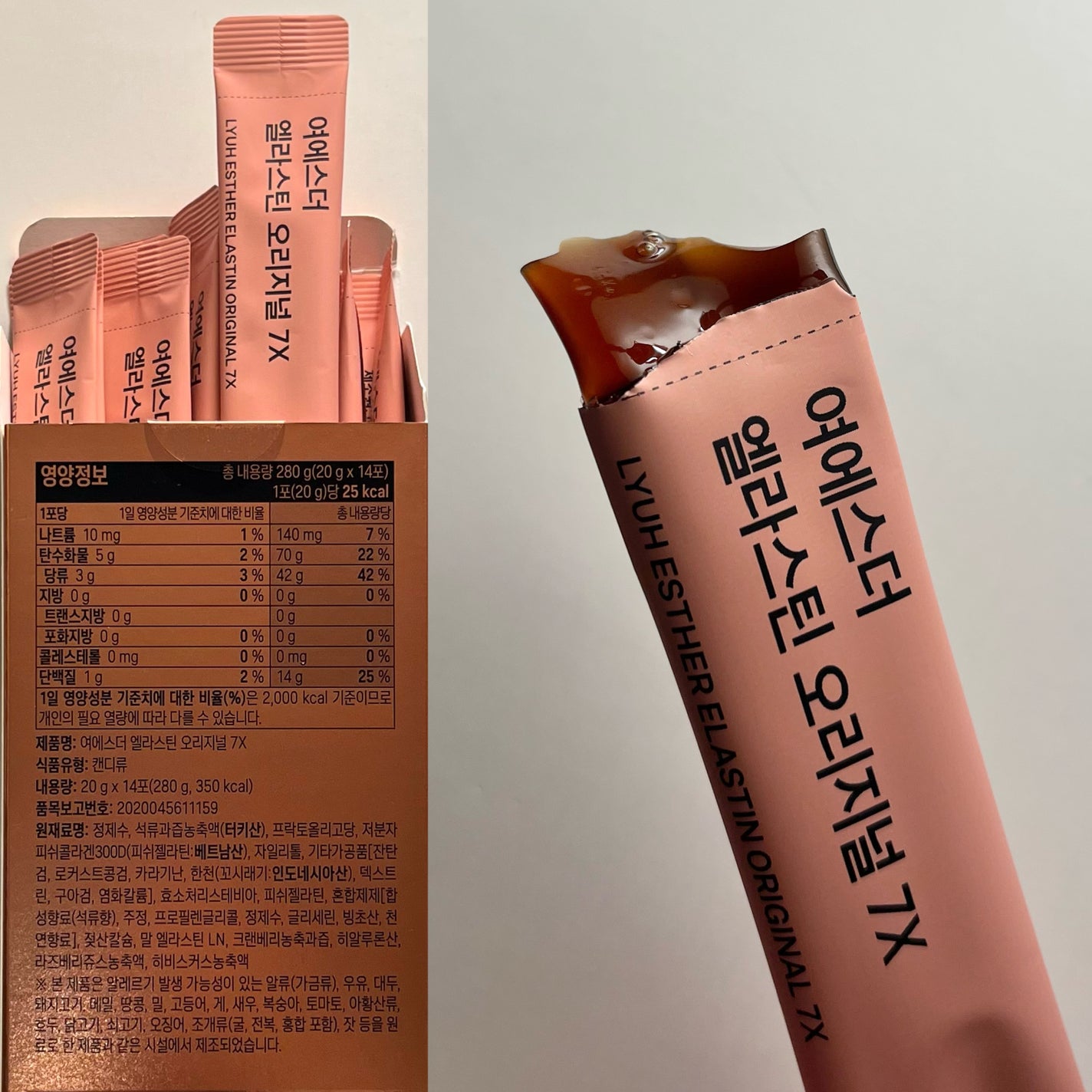 ヨエスターエラスチンオリジナル7X/ESTHER FORMULA/美容サプリメントを使ったクチコミ(3枚目)