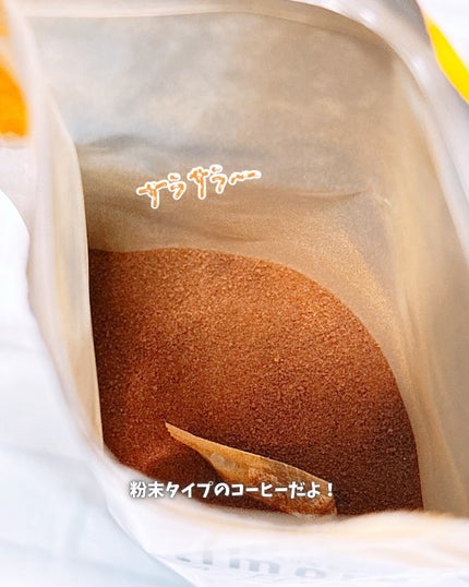 Slimore Coffee(スリモアコーヒー)/Fun and Health/ドリンクを使ったクチコミ(3枚目)