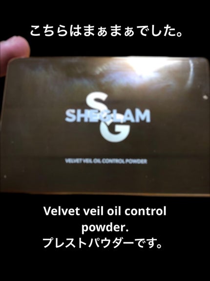 Nude Beginnings アイパレット/SHEGLAM/アイシャドウパレットを使ったクチコミ(5枚目)