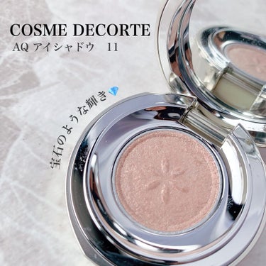 AQ アイシャドウ 11/DECORTÉ/パウダーアイシャドウを使ったクチコミ（1枚目）