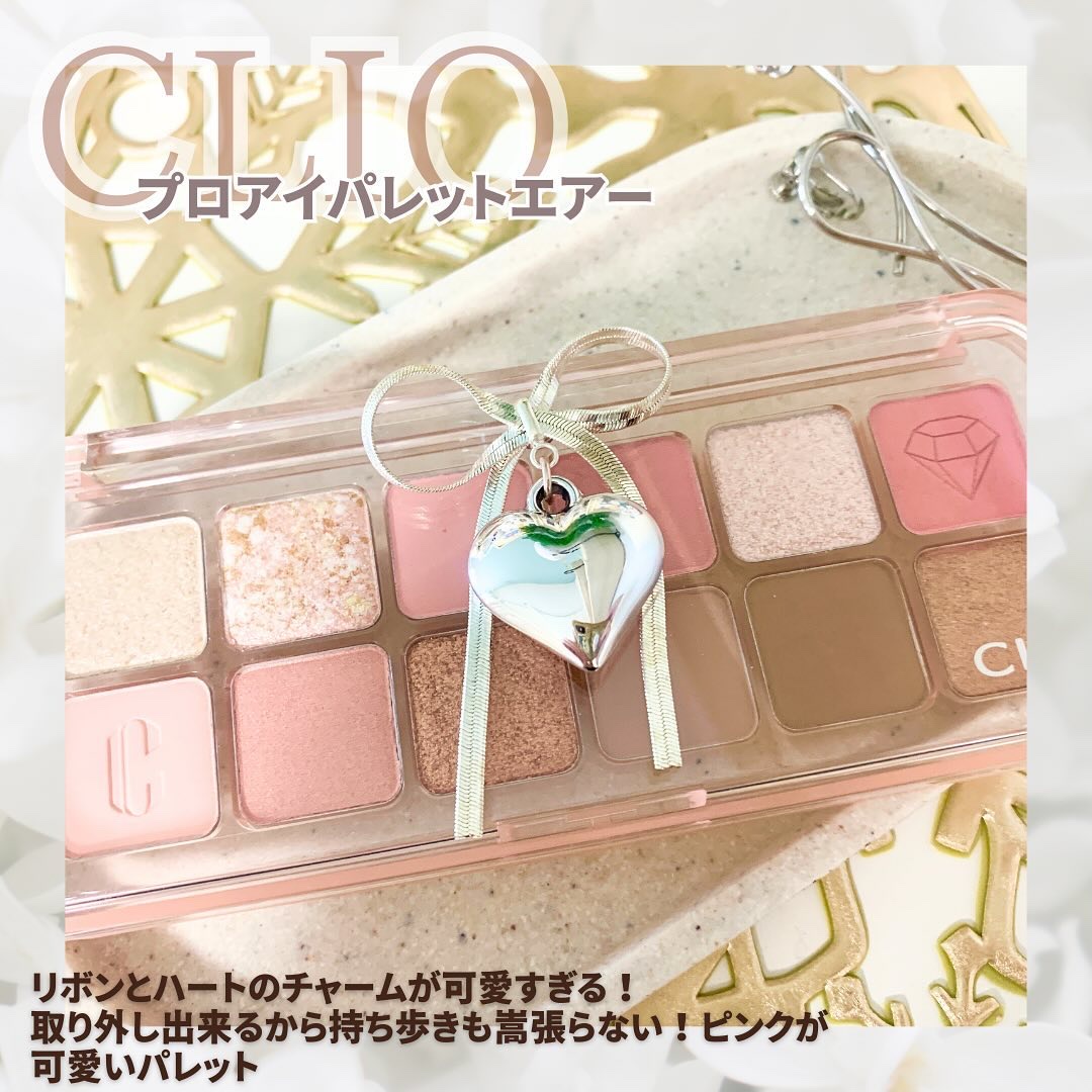 プロ アイ パレット エアー/CLIO/アイシャドウパレットを使ったクチコミ（2枚目）