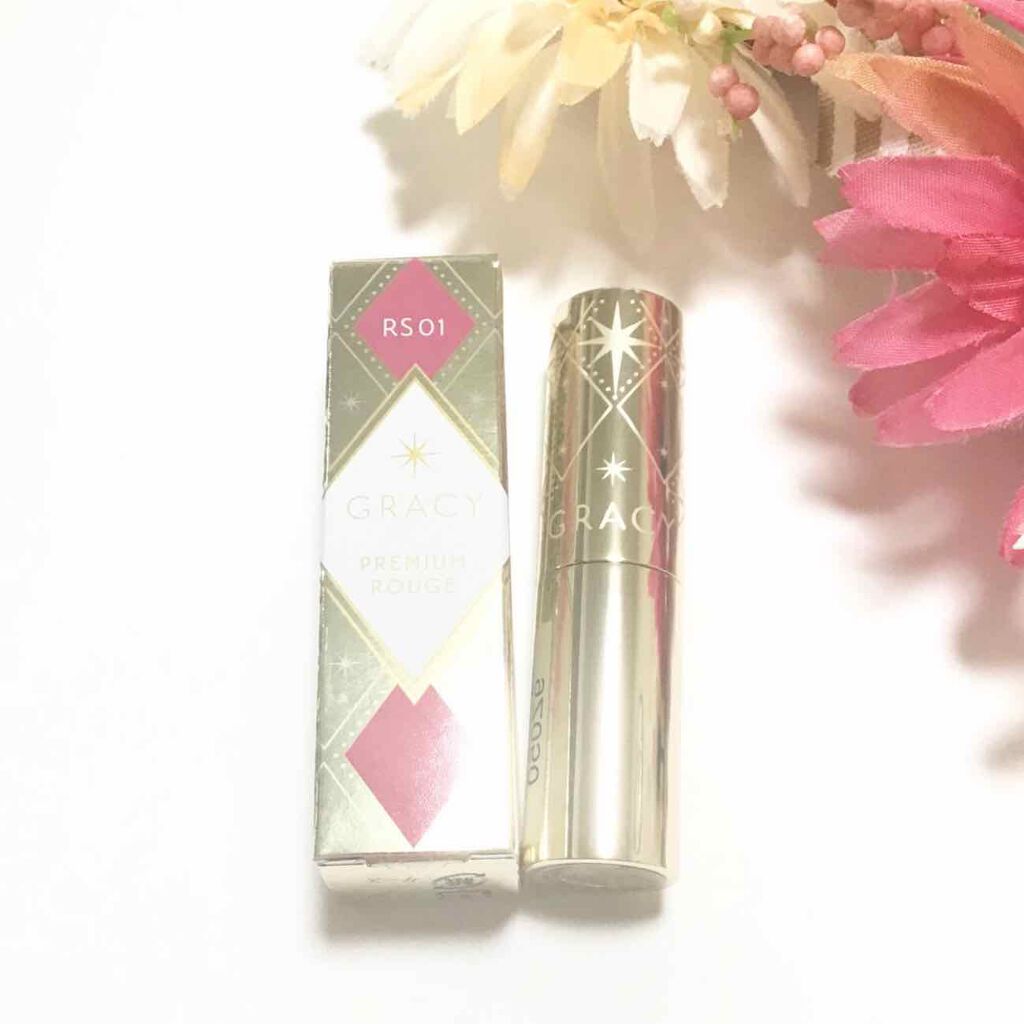プレミアムルージュ/グレイシィ/口紅を使ったクチコミ(1枚目)