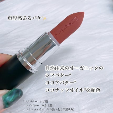マキシマル シルキー マット リップスティック/M・A・C/口紅を使ったクチコミ(3枚目)