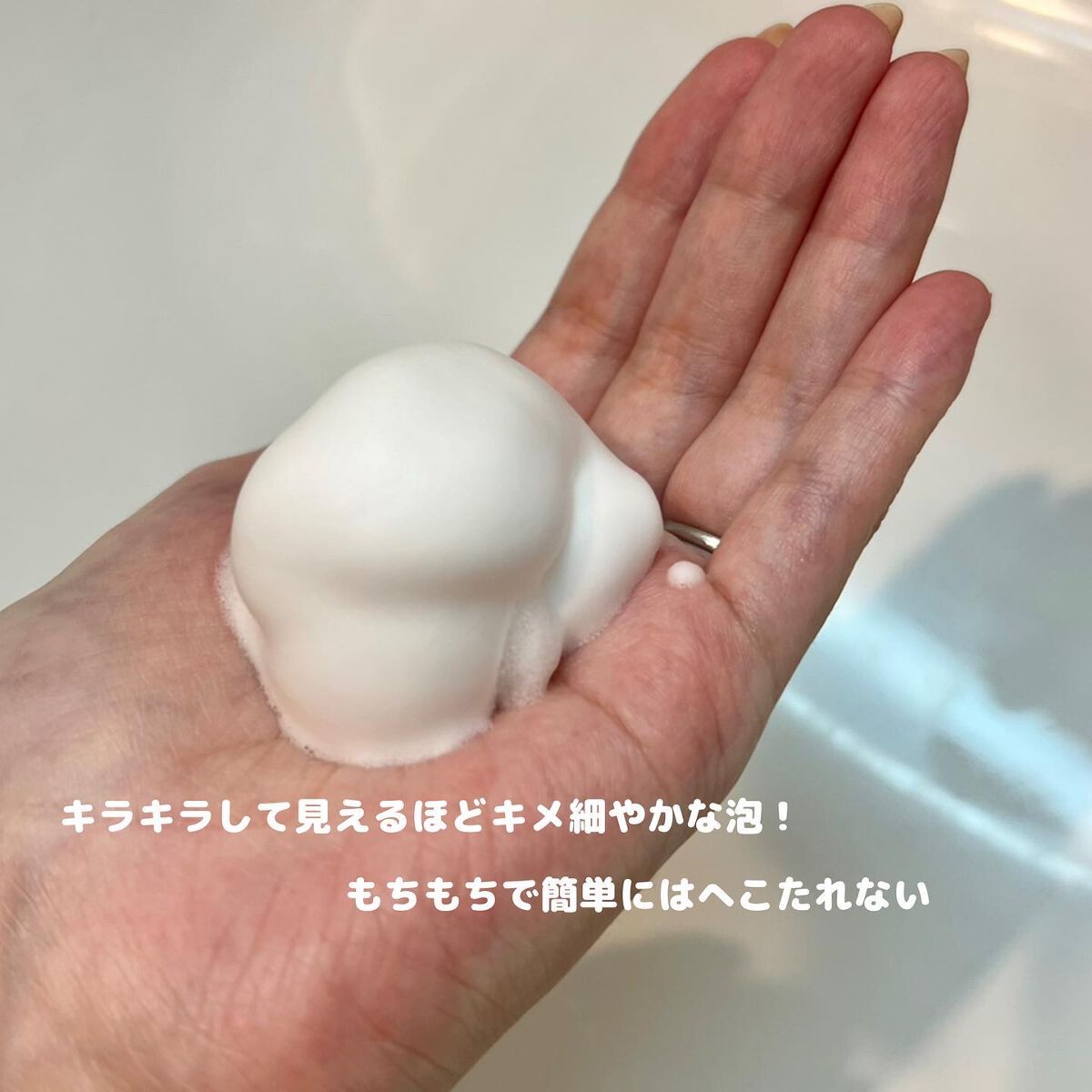 泡ミツ洗顔/BISVEIL/泡洗顔を使ったクチコミ（2枚目）