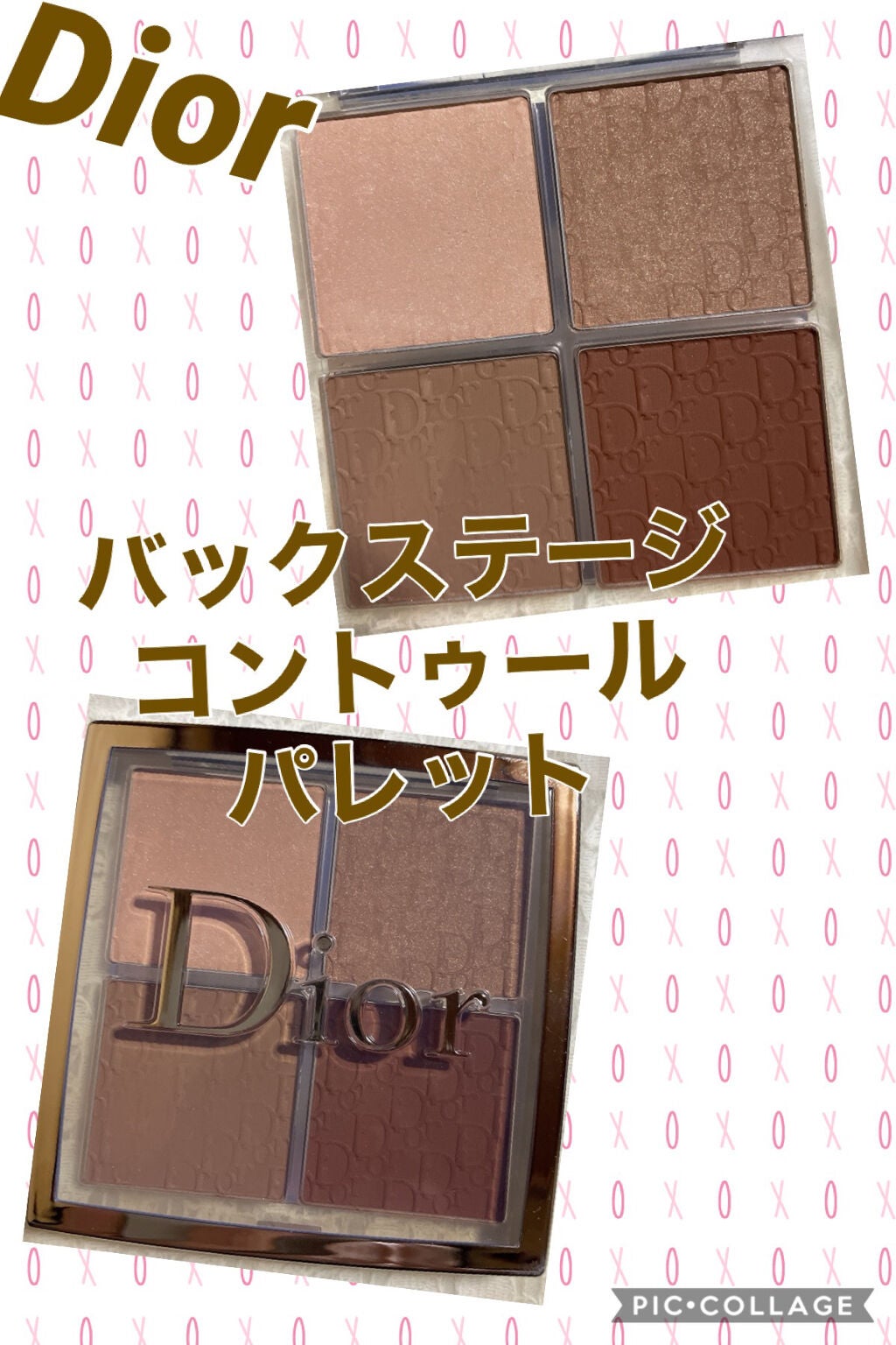 ディオール バックステージ コントゥール パレット/Dior/プレストパウダーを使ったクチコミ(1枚目)