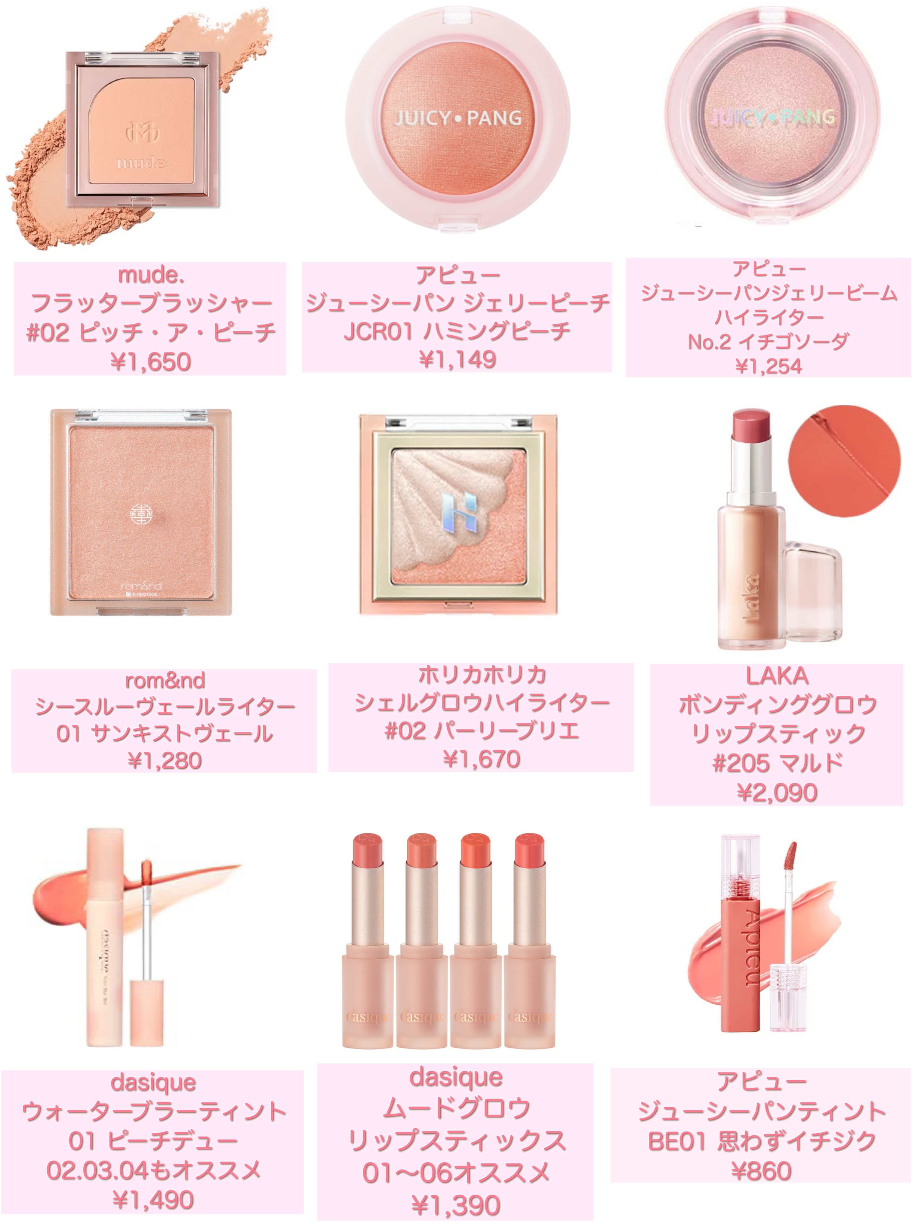マイフェイブムードアイパレット 9カラー/HOLIKA HOLIKA/アイシャドウパレットを使ったクチコミ（3枚目）