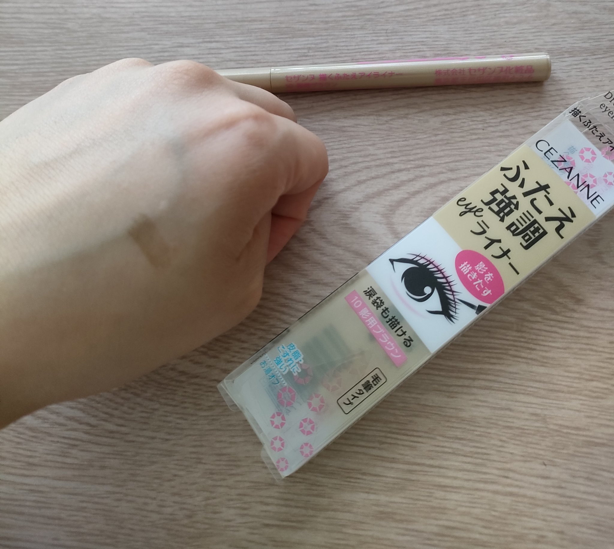 描くアイゾーンコンシーラー/CEZANNE/ペンシルコンシーラーを使ったクチコミ（2枚目）