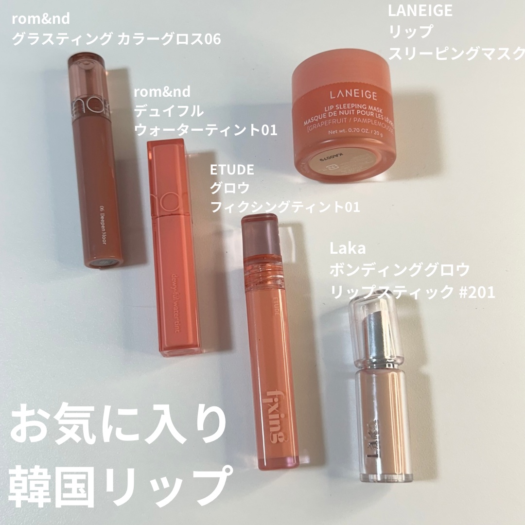 グロウ フィクシングティント/ETUDE/リップティントを使ったクチコミ（2枚目）